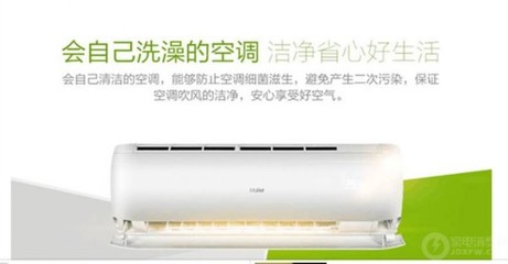 海爾開啟智能家電新篇章 9月9日定為智能家電節(jié)，引領(lǐng)2億家庭生活升級